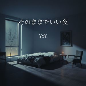 それでも、大丈夫