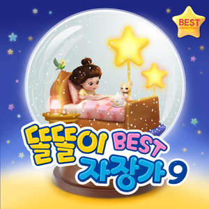 오 솔레미오 자장가