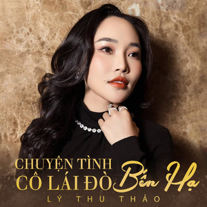 Chuyện Ba Mùa Mưa