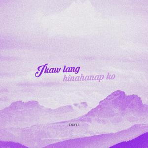 ikaw lang hinahanap ko