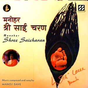 Aumkaram