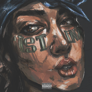 Пули-выстрелы