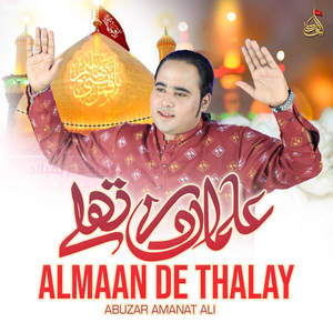 Almaan De Thalay