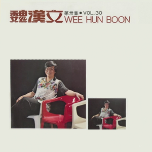 假如你心裡有我