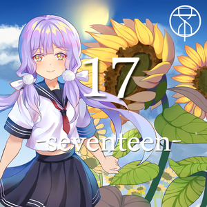 17（Seventeen）