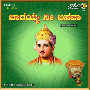 Noda Banniri Laddu Muthya