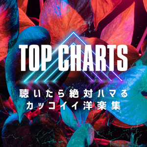 Stay (DANCE COVER REMIX)