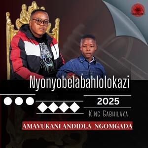 Amavukani andidla Ngomgada