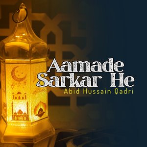 Aamade Sarkar He
