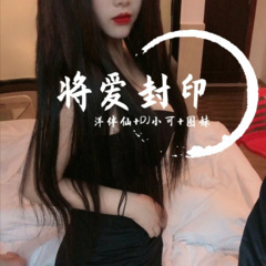 大洋哥 不败神话