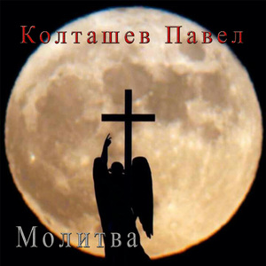 Баллада