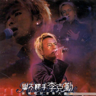 难受的时候就哭出来吧