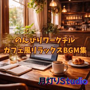 コットンキャンディ気分