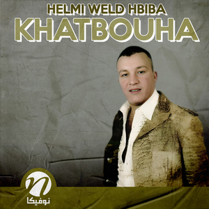 Khatbouha