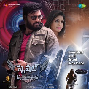 Waka Waka Waka - Wakanokanoka Mind Reader - BGM