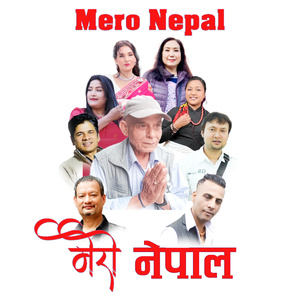 Mero Nepal