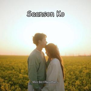 Saanson Ko