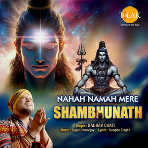 Namah Namah Mere Shambhunath