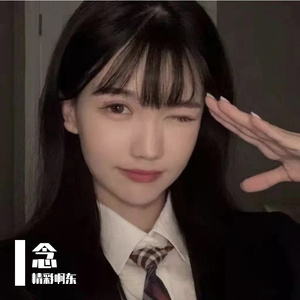 2021没有秋天（思念y）