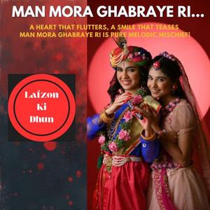 Man Mora Ghabraye Ri
