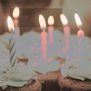 평화로운 자장가