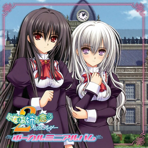 陽だまりの中へ