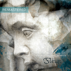 Камень (remastered 2025)