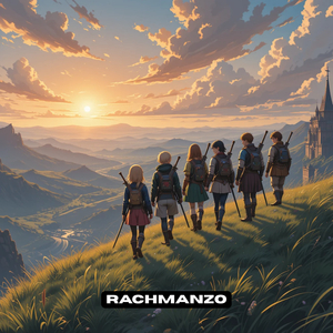 世界の果てまで