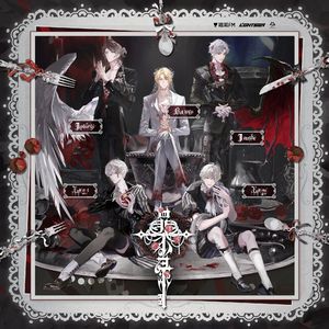 罪示录（cover：MANTA）