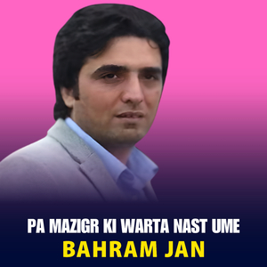 Pa Mazigr Ki Warta Nast Ume