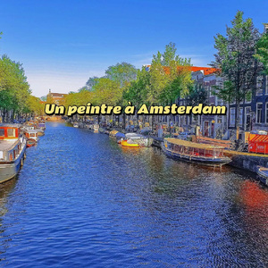 阿姆斯特丹 (Cover Masiwei）