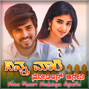 Ninna Mari Nodanga Ageti