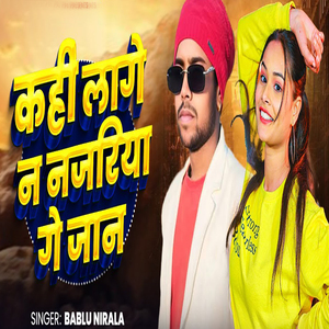 Kahi Lage Na Najariya Ge Jaan