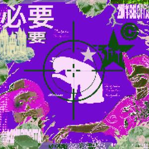 BBCITA (feat. southdani) (Radio Edit)