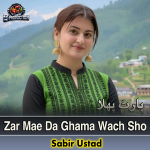 Zar Mae Da Ghama Wach Sho