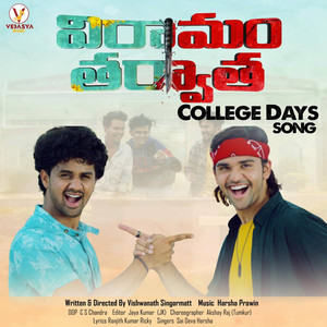 College Days Song (From "Viramam Tharvatha") (Original Motion Picture Soundtrack)