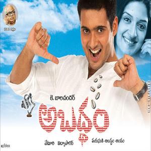 Jaripoyina (feat. CHITRA & VIDYASAGAR)