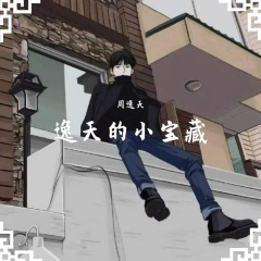 全是笑话