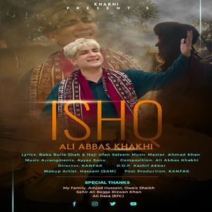 Ishq