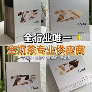 奶茶色的答案-HQW