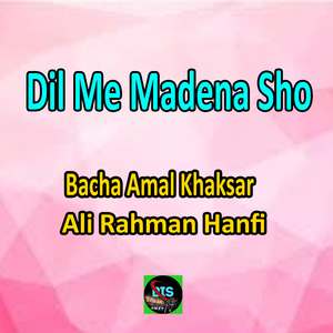 Quaid Zamong Fazlur Rahman Dy