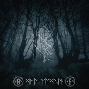 Mat Zemlya (feat. Sagason) (Instrumental)