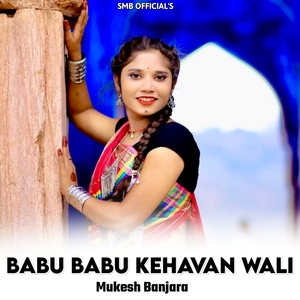 Babu Babu Kehavan Wali
