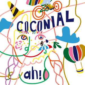 自転車にのって