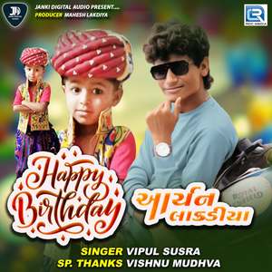 Happy Birthday Aaryan Lakdiya