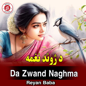 Da Zwand Naghma