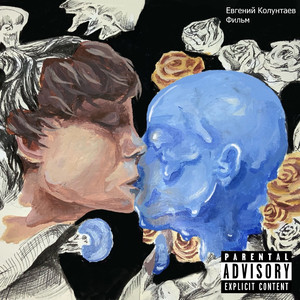 Сигаретный магазин