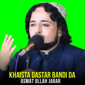 Khaista Dastar Bandi Da