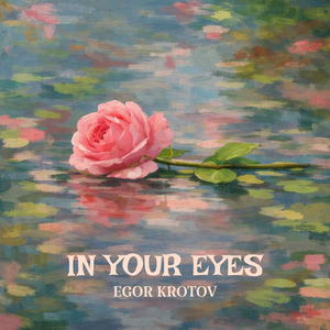 In Your Eyes