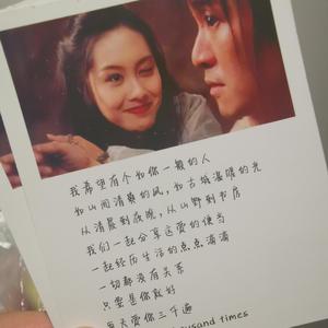 不问归期（翻自 白小白）